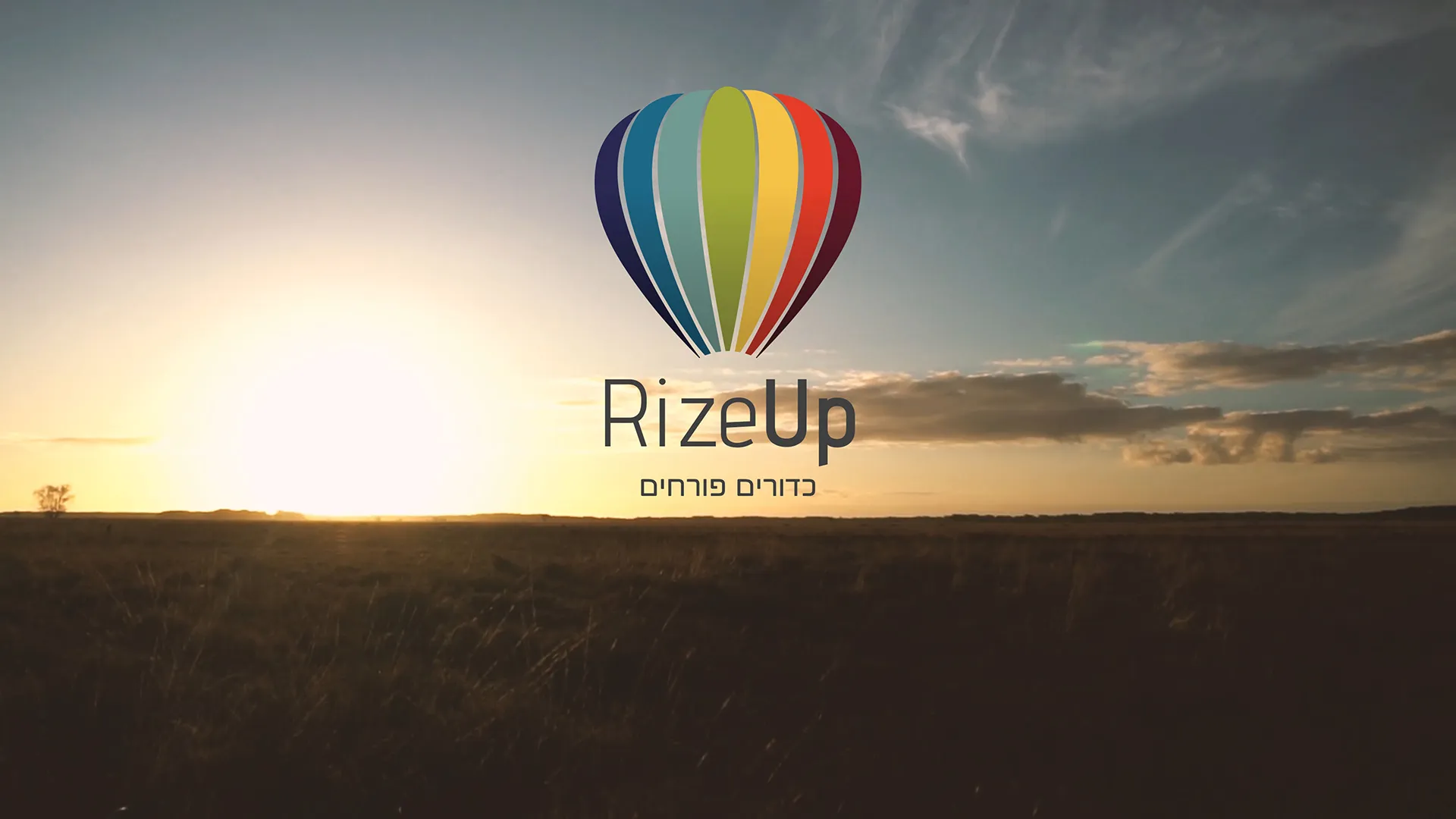 Rise Up — Fly Away